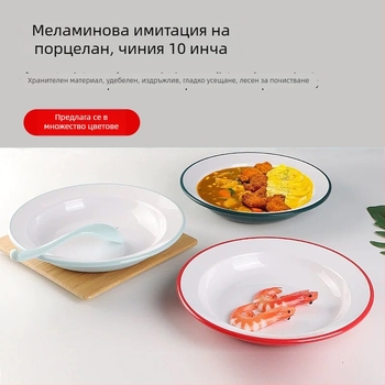 Меламинов сервиращ съд и чиния за ориз с Braised Pork, Bibimbap и студени нудели