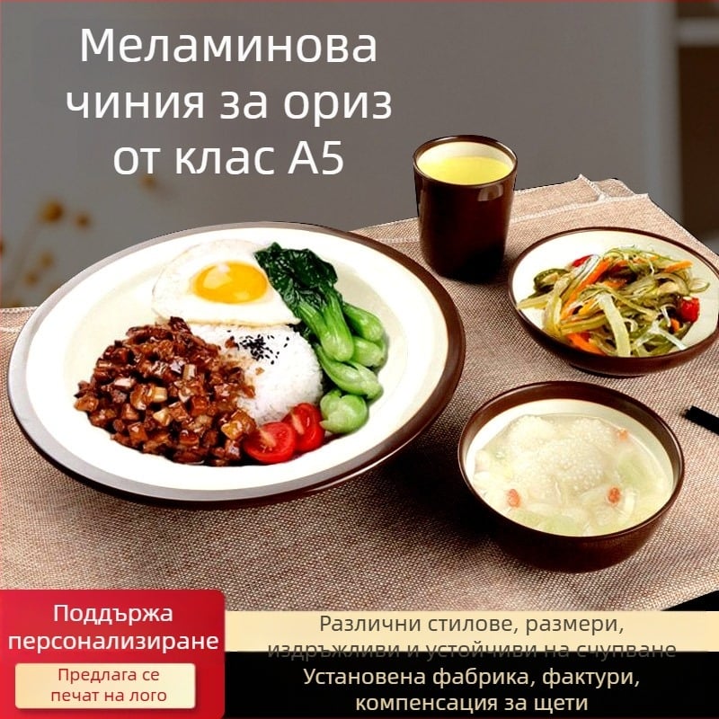 Меламинов сервиращ съд и чиния за ориз с Braised Pork, Bibimbap и студени нудели