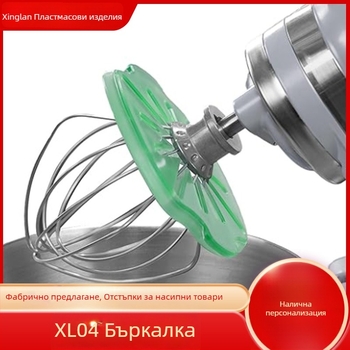 XL04 преграда за вертикален миксер – аксесоари: крем-шпатула и шпатула за разбъркване, против пръски за 6-линейна глава