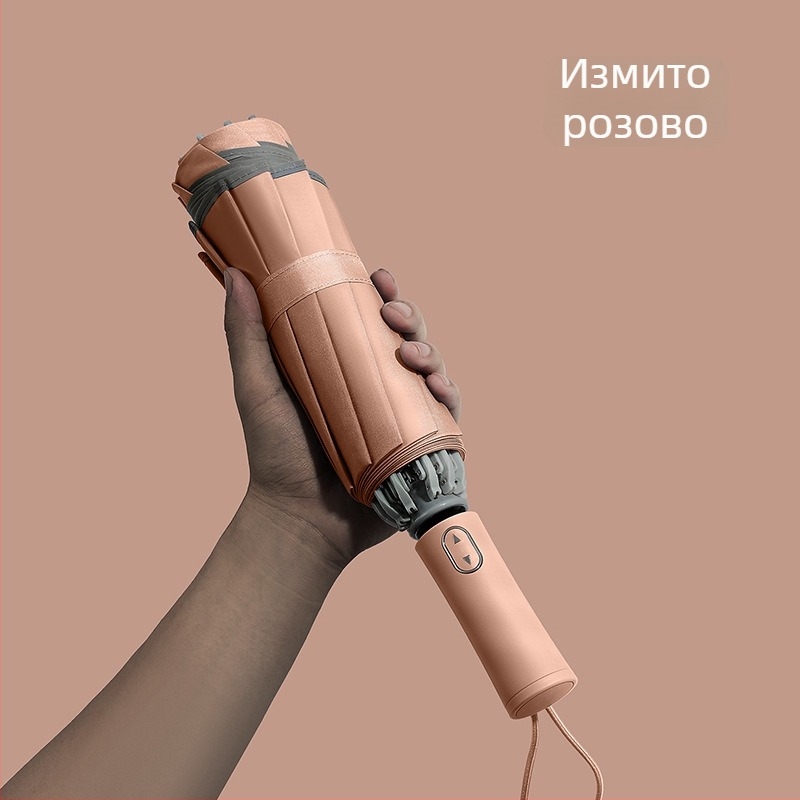 Автоматичен обратноразгъващ чадър с 10 ребра, рефлекторни ленти и цветово координирана дръжка, печат на лого за рекламни и бизнес подаръци