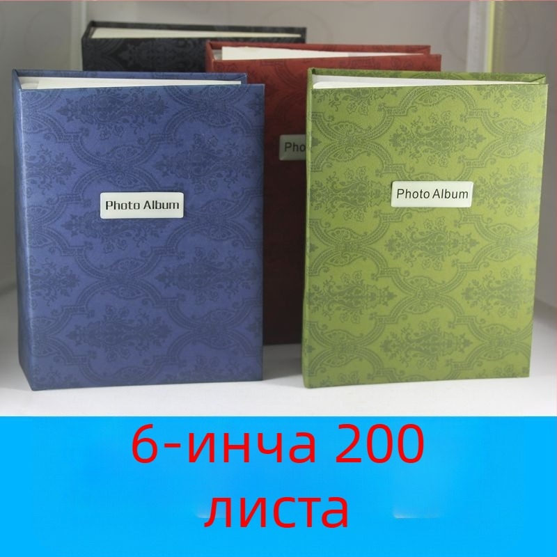 Нов 6-инчов фотоалбум за 200 снимки, албум със страници за снимки, семеен фотоалбум, подарък за завършване