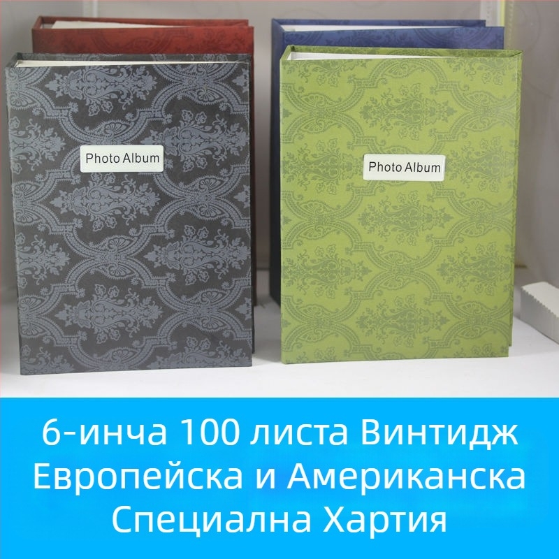 Нов 6-инчов фотоалбум за 200 снимки, албум със страници за снимки, семеен фотоалбум, подарък за завършване