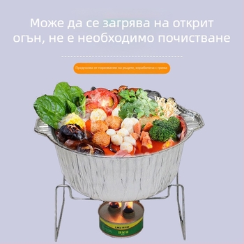 Еднократна алуминиева тенджера за къмпинг, за готвене навън; подходяща за горещи ястия и храна увита във фолио