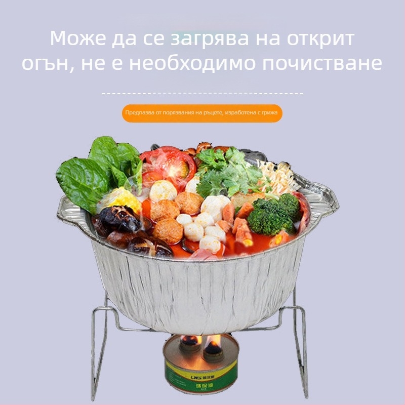 Еднократна алуминиева тенджера за къмпинг, за готвене навън; подходяща за горещи ястия и храна увита във фолио