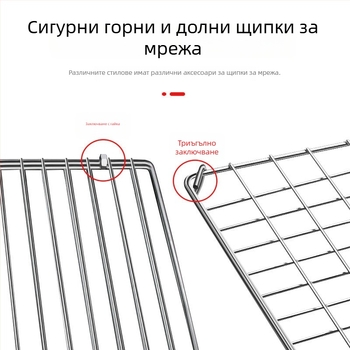Двустранна щипка за грил от неръждаема стомана за риба и месо – клип за барбекю на въглища, подходящ за четири бургера