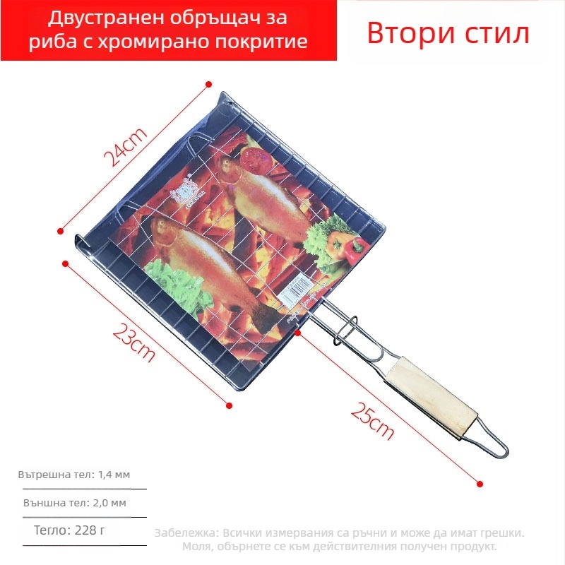 Двустранна щипка за грил от неръждаема стомана за риба и месо – клип за барбекю на въглища, подходящ за четири бургера