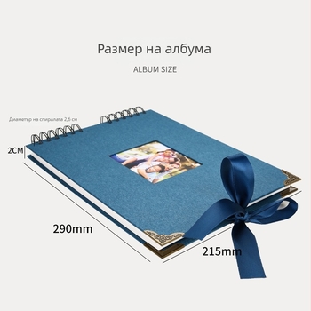 Международен фотоалбум, голям размер, DIY паметен албум за семейство и двойка, самозалепващо ламинирано покритие