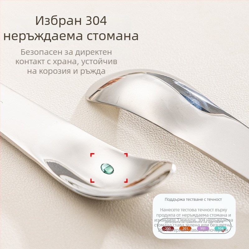 Лъжичка за пълнене на дъмплинги от неръждаема стомана 304 за домашна употреба – инструмент за дъмплинги и вантони