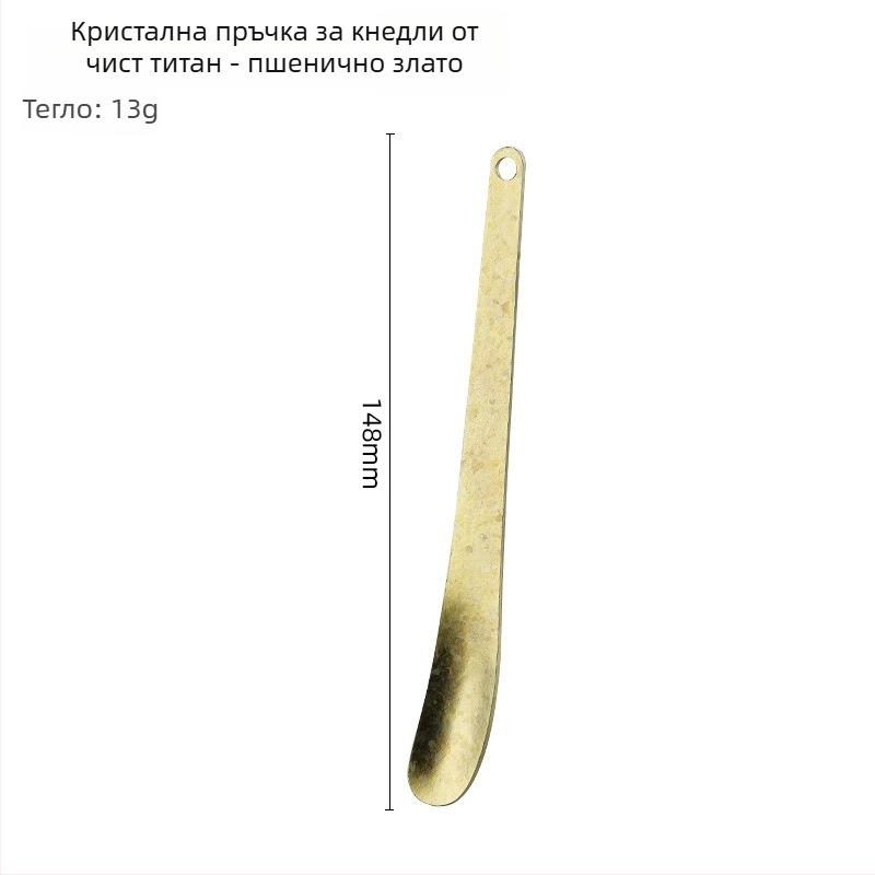 Лъжичка за пълнене на дъмплинги от чист титан за домашна употреба; смесващ инструмент