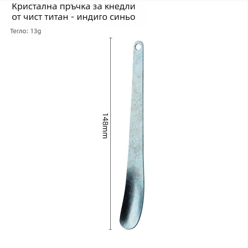 Лъжичка за пълнене на дъмплинги от чист титан за домашна употреба; смесващ инструмент