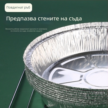 Тава от алуминиево фолио за фритюрник, фолио тава за печене и барбекю