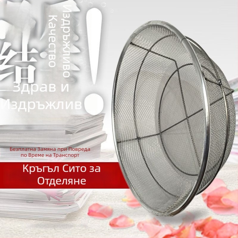 Кръгло градинарско сито с мрежа за пясък и почва, индустриално железно сито с дебела мрежа и големи отвори