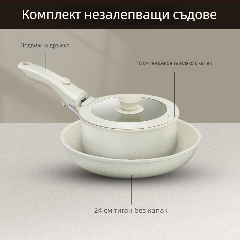 6-частов комплект съдове със сваляеми дръжки – незалепващо алуминиево кухненско оборудване за дома и къмпинг