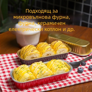 Персонализирана златна кутия от алуминиево фолио, правоъгълна за дуриан печени изделия — еднократна кутия за торта с капак