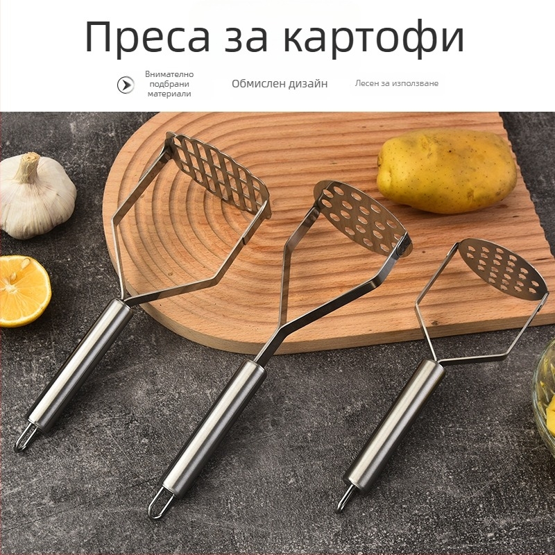 Креативен комплект кухненски прибори: преса за картофи от неръждаема стомана и уред за пюре, за чесън, сладък картоф и тиква