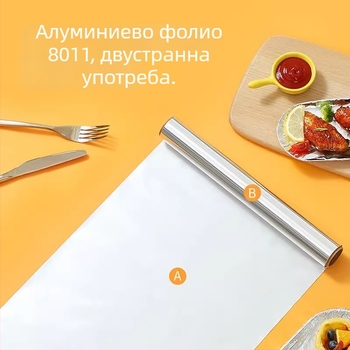 Meiliya Алуминиево фолио за печене и барбекю — хартия за печене с хранително качество, силиконово покритие