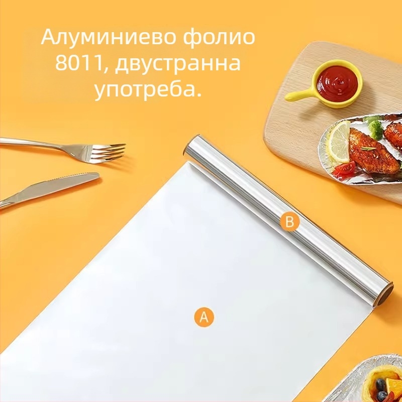 Meiliya Алуминиево фолио за печене и барбекю — хартия за печене с хранително качество, силиконово покритие