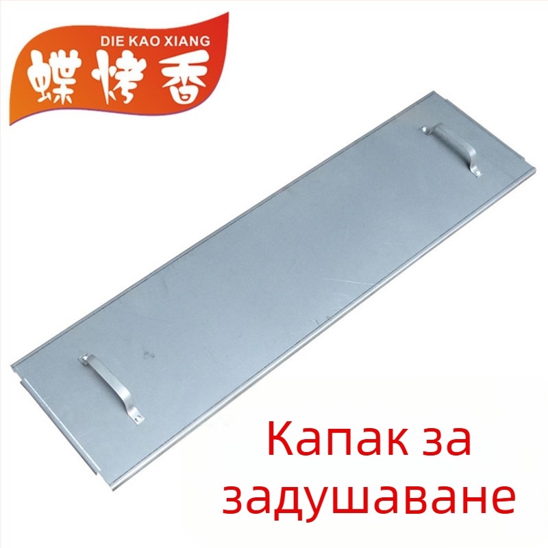 Сгъваeма стойка за барбекю с капак за бавно готвене, повдигнат димоотвод и лавица за съхранение