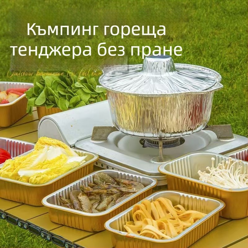 Еднократна тенджера от алуминиево фолио за готвене на открито и къмпинг
