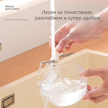 Мултифункционален кухненски уред за чесън, джинджифър и месо, с пюре за бебета – ръчна мини-маша за чесън