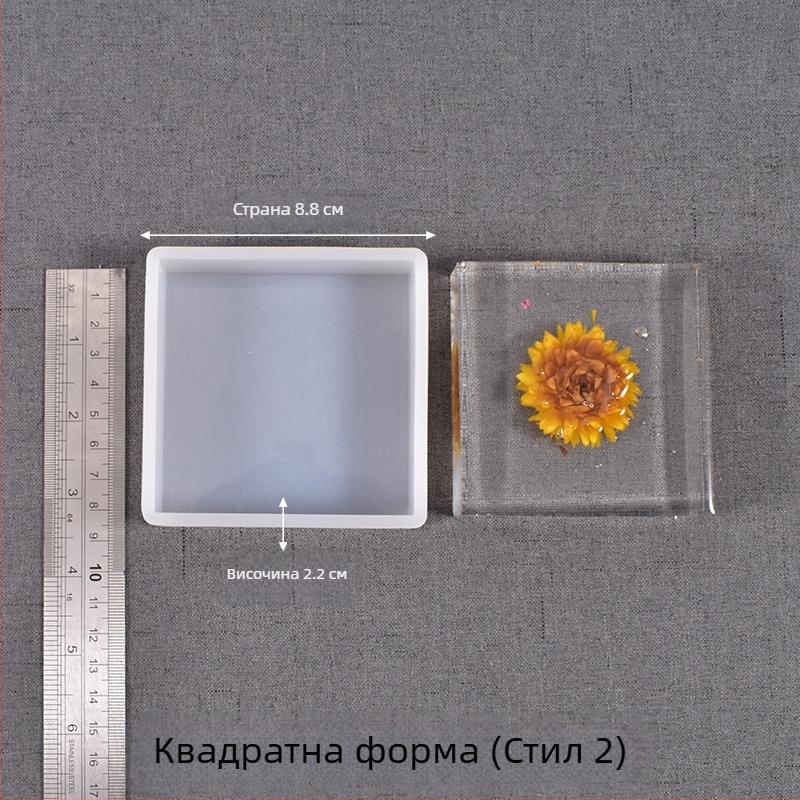 DIY силиконова форма за епоксидна смола — правоъгълна и квадратна за насекоми, растения и цветя с огледален ефект