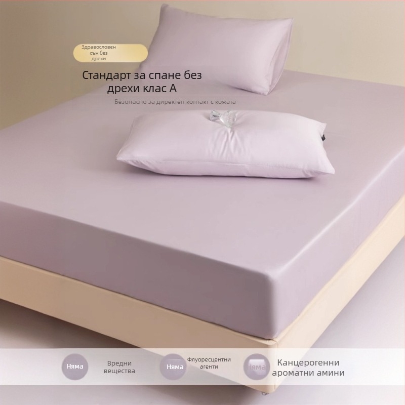 Lyocell покривка за легло, комплект от 3 части с протектор за матрак, ледена коприна