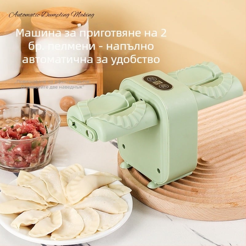 Пълна автоматична домашна машина за завиване на кнедли
