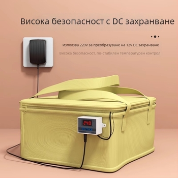 Термоконтролирана ферментационна кутия с торба за ферментация за домашен хляб, кисело мляко и оризово вино, втасване на тесто