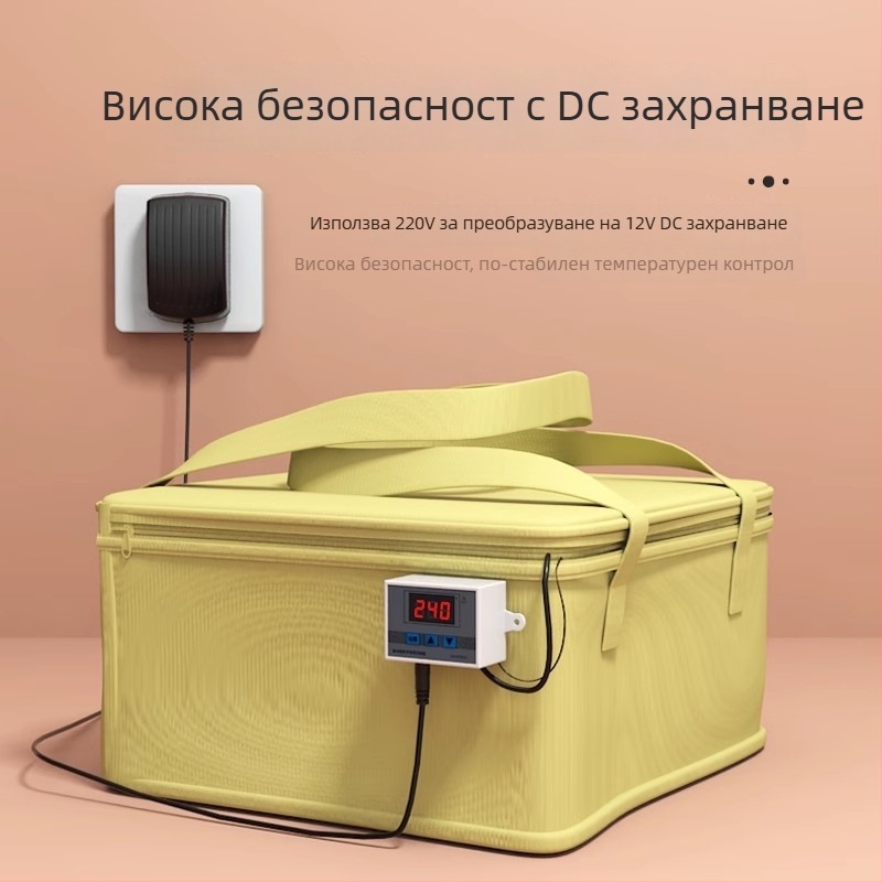 Термоконтролирана ферментационна кутия с торба за ферментация за домашен хляб, кисело мляко и оризово вино, втасване на тесто
