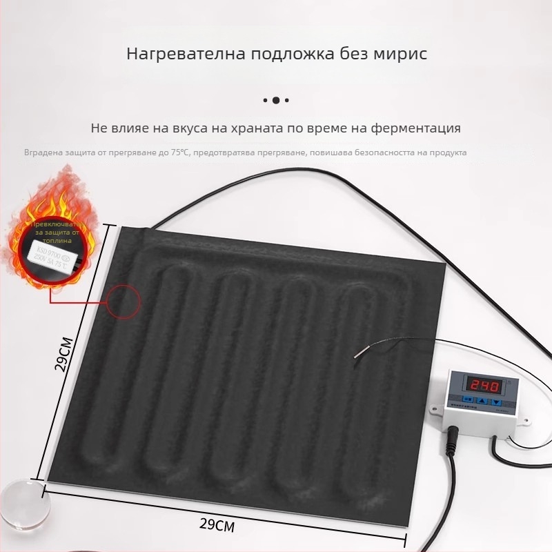 Термоконтролирана ферментационна кутия с торба за ферментация за домашен хляб, кисело мляко и оризово вино, втасване на тесто