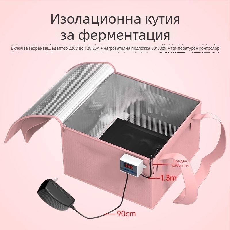 Термоконтролирана ферментационна кутия с торба за ферментация за домашен хляб, кисело мляко и оризово вино, втасване на тесто