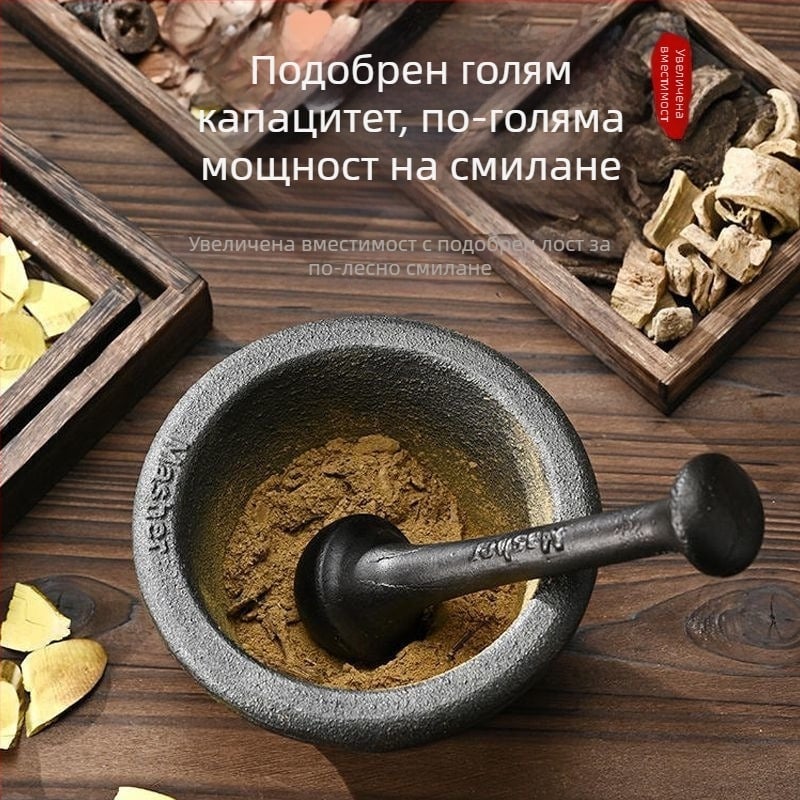 Чугунена чеснова ступка и пестик, традиционна ръчна кухненска мелачка за чесън