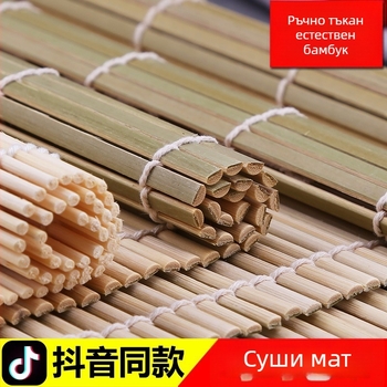 DIY форма за суши ролки с мат от бамбук и дърво