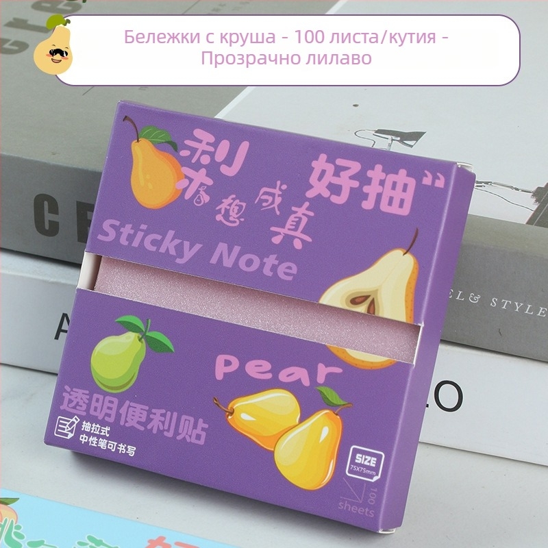 Кутия с издърпващи се лепящи бележки, перлено прозрачно покритие, висококачествени, многократно използваеми – за ученици, изпити и офис