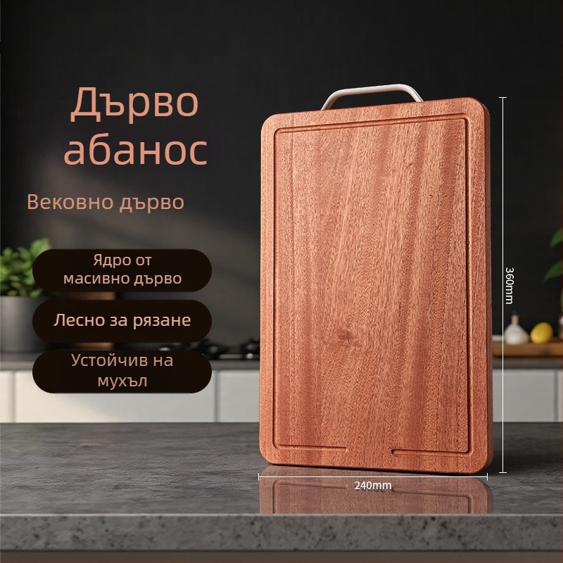 Нов модел дъска за рязане от ебоново дърво, удебелена, двустранна кухненска дъска