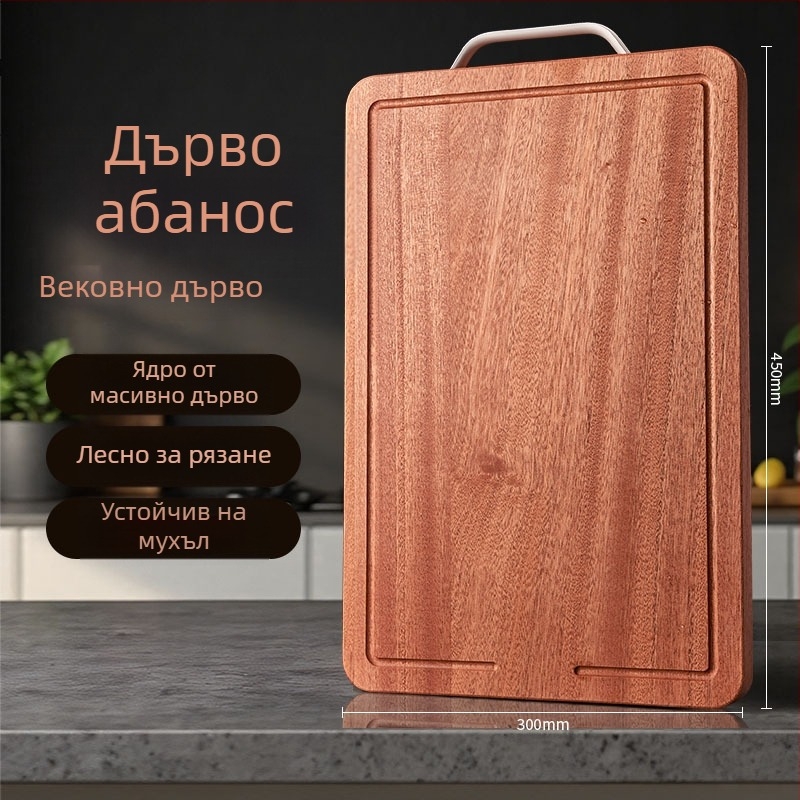 Нов модел дъска за рязане от ебоново дърво, удебелена, двустранна кухненска дъска