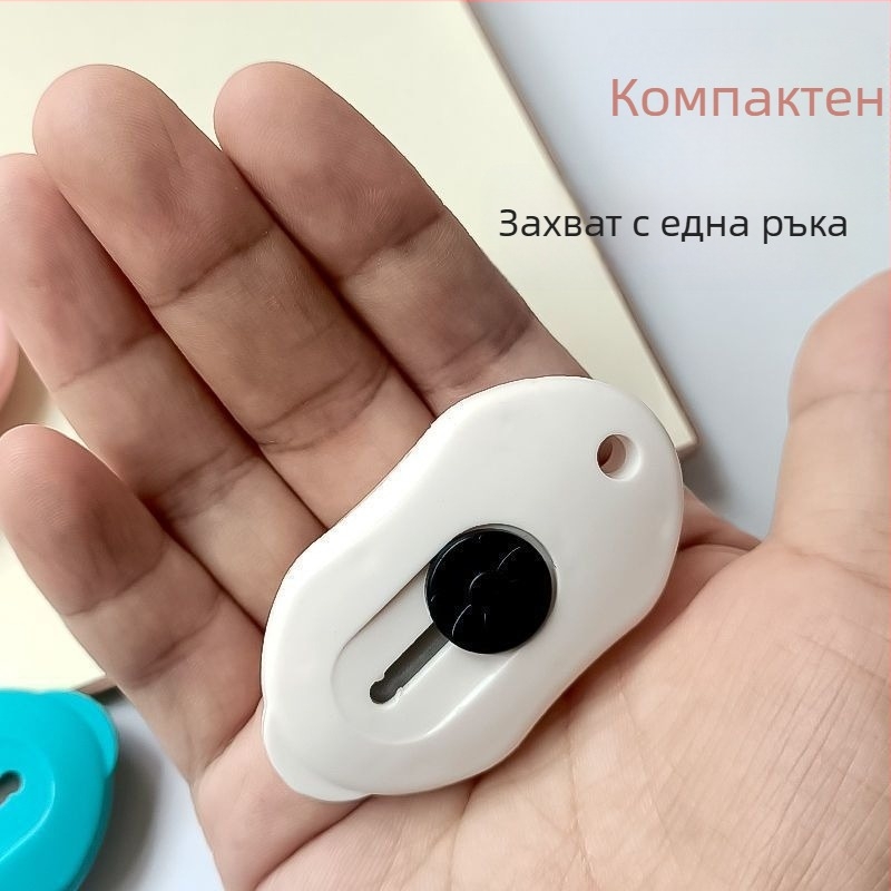 Компактен нож за разопаковане и разрязване на хартия, преносим мини нож за пликове