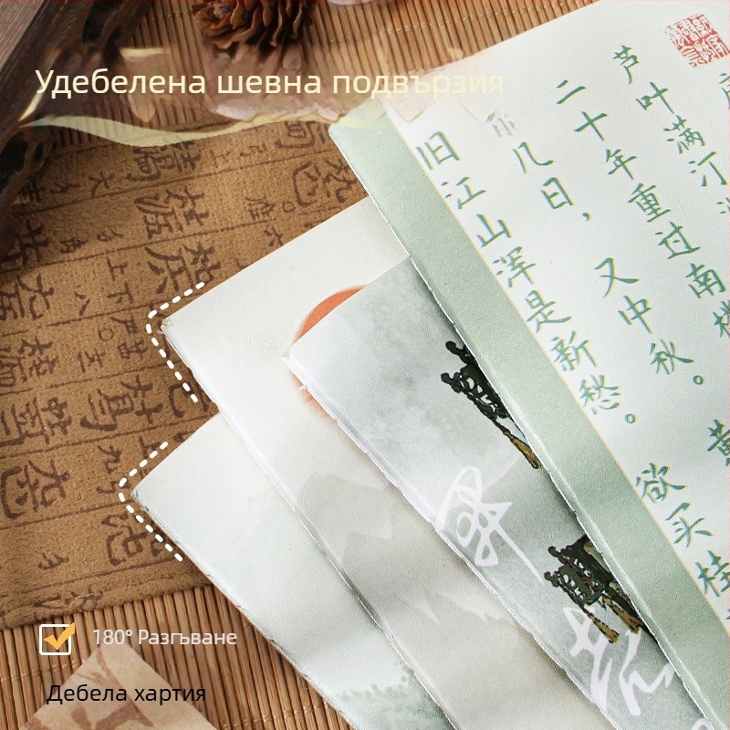 Бележник Б5 в стил китайски ретро, хоризонтално линеарирани редове, меки корици, сшит блок
