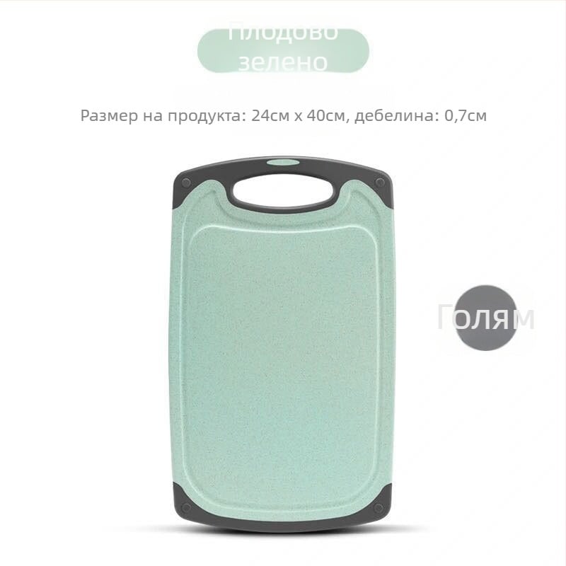 Twinbell дъска за рязане, антибактериална, против мухъл, нехлъзгаща се кухненска дъска за плодове и зеленчуци