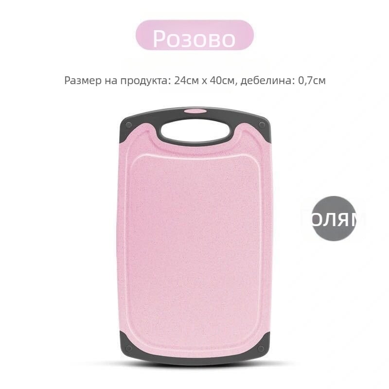 Twinbell дъска за рязане, антибактериална, против мухъл, нехлъзгаща се кухненска дъска за плодове и зеленчуци