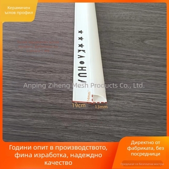 PVC ъглов профил за плочки с кръгъл ръб, уплътняваща лента