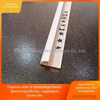 PVC ъглов профил за плочки с кръгъл ръб, уплътняваща лента