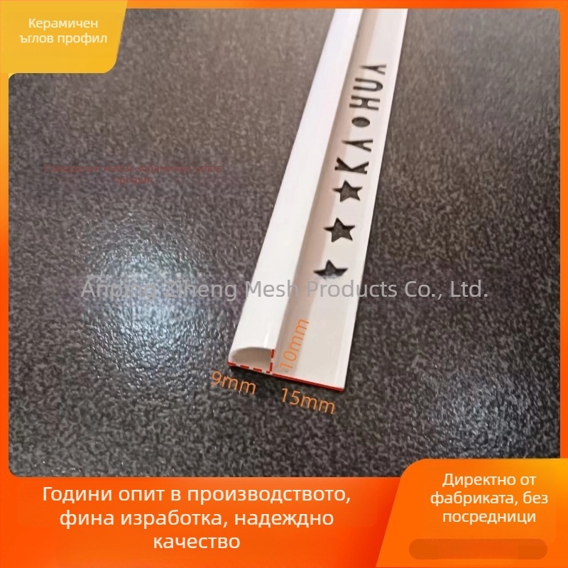 PVC ъглов профил за плочки с кръгъл ръб, уплътняваща лента