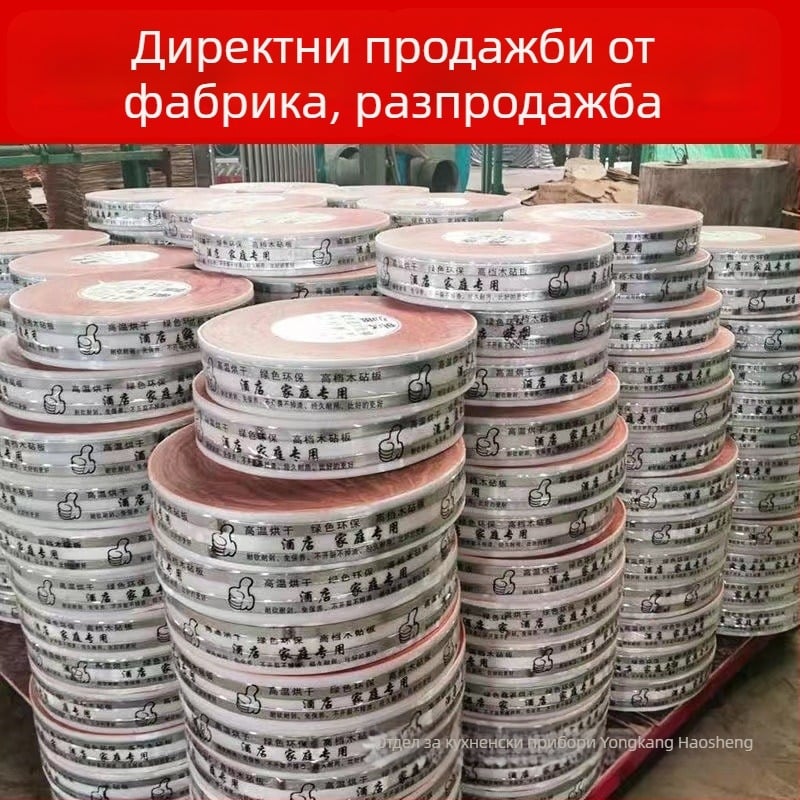 Масивна дървена дъска за рязане, кухненска дъска от масивно дърво, усилена, антибактериална, противохлъзгаща