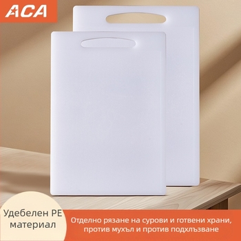 Антибактериална дъска за рязане от пластмаса за кухнята, против мухъл, удебелена, за зеленчуци и плодове, двустранна, нехлъзгаща се