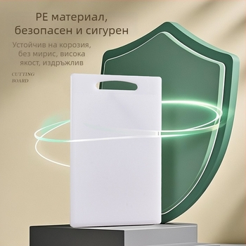 Антибактериална дъска за рязане от пластмаса за кухнята, против мухъл, удебелена, за зеленчуци и плодове, двустранна, нехлъзгаща се