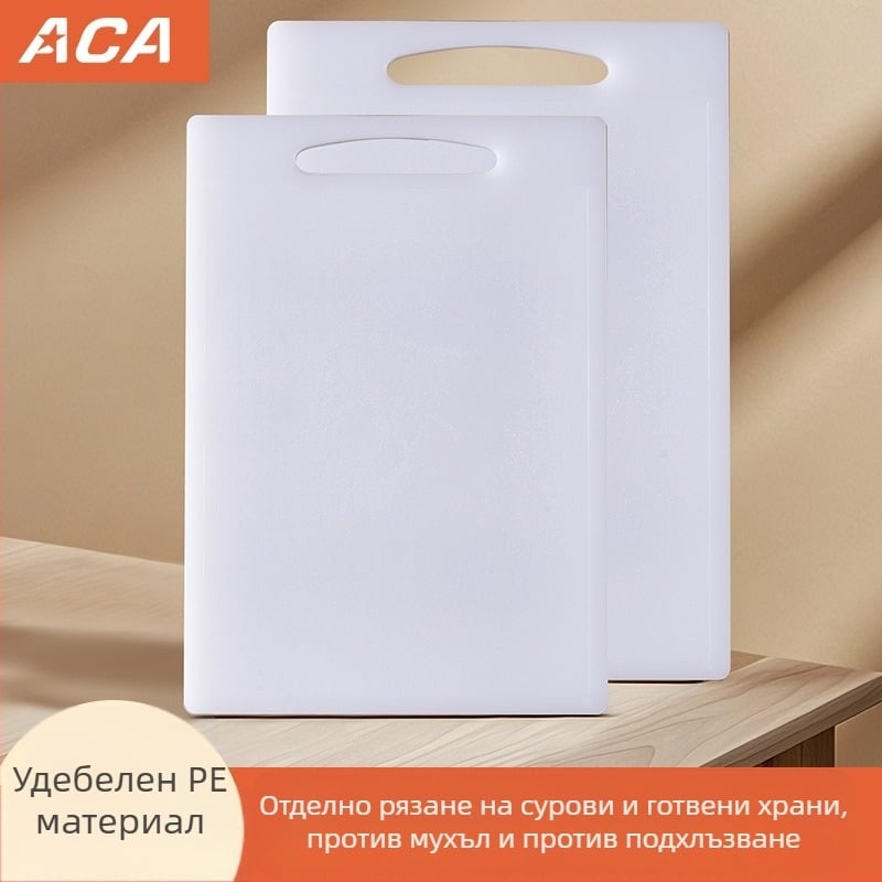 Антибактериална дъска за рязане от пластмаса за кухнята, против мухъл, удебелена, за зеленчуци и плодове, двустранна, нехлъзгаща се