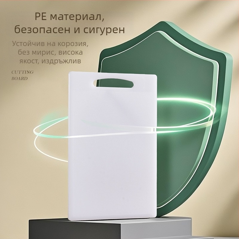 Антибактериална дъска за рязане от пластмаса за кухнята, против мухъл, удебелена, за зеленчуци и плодове, двустранна, нехлъзгаща се