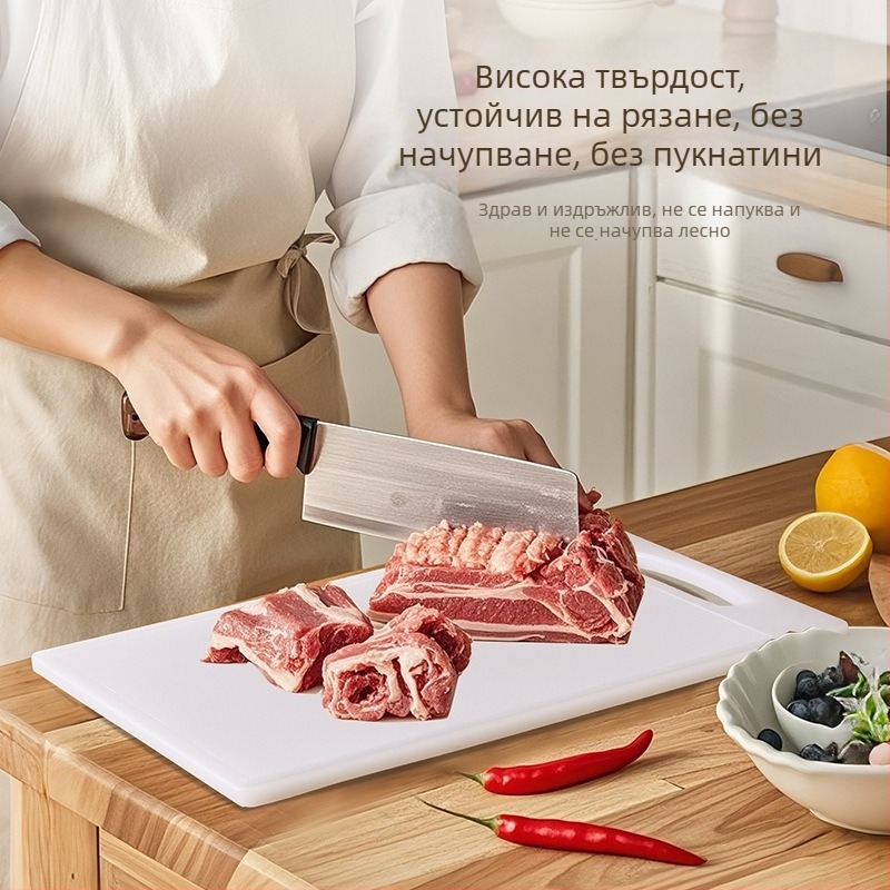 Антибактериална дъска за рязане от пластмаса за кухнята, против мухъл, удебелена, за зеленчуци и плодове, двустранна, нехлъзгаща се