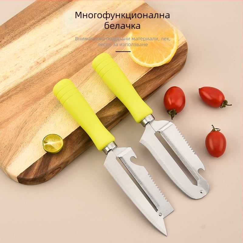 Многофункционален кухненски инструмент от неръждаема стомана: обелвач за плодове и зеленчуци, нож за захарна тръстика, инструмент за рибни люспи и отварачка за бутилки